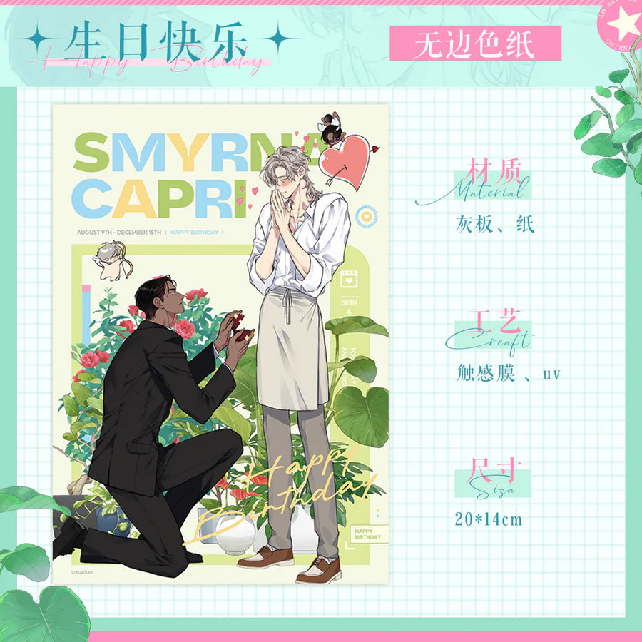Vorbestellung Smyrna and Capri "Happy Birthday to Seth" Merchandise