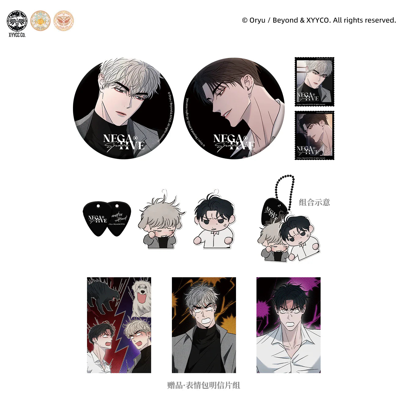 Vorbestellung Opposites Attract "Tender Love" Merchandise