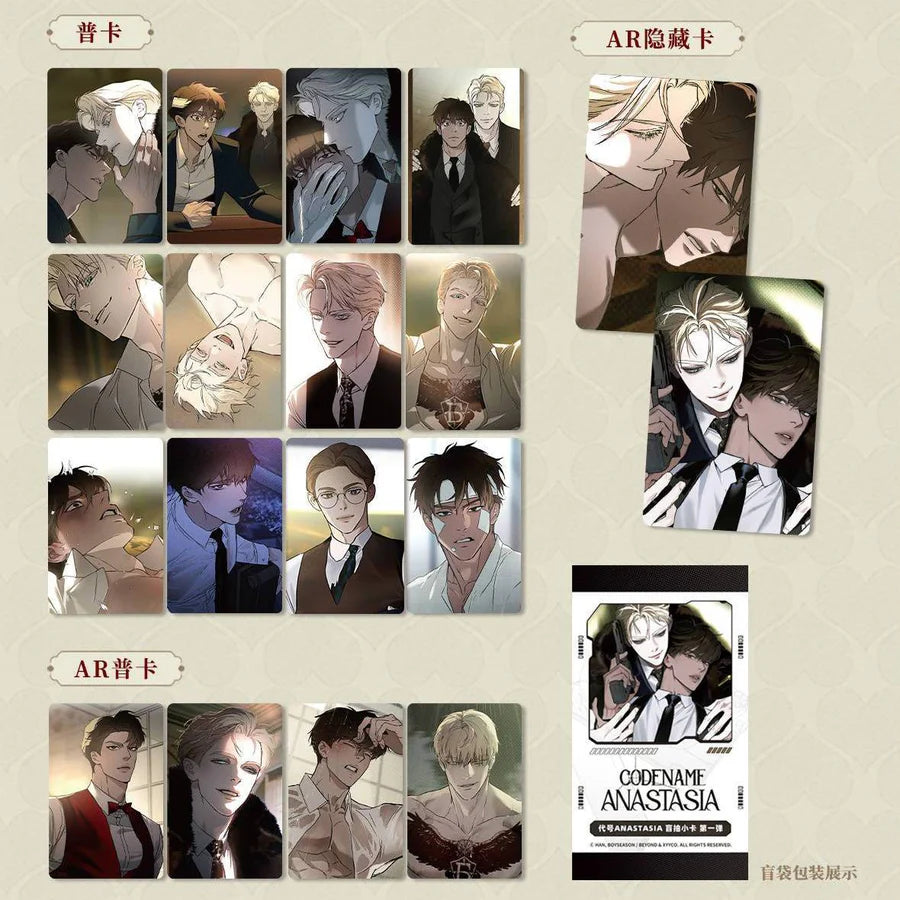 Codename Anastasia Merchandise