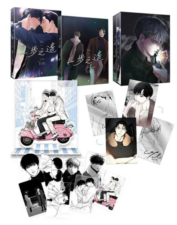 Vorbestellung My Way With You Band 1 + 2 Taiwan Limited Edition