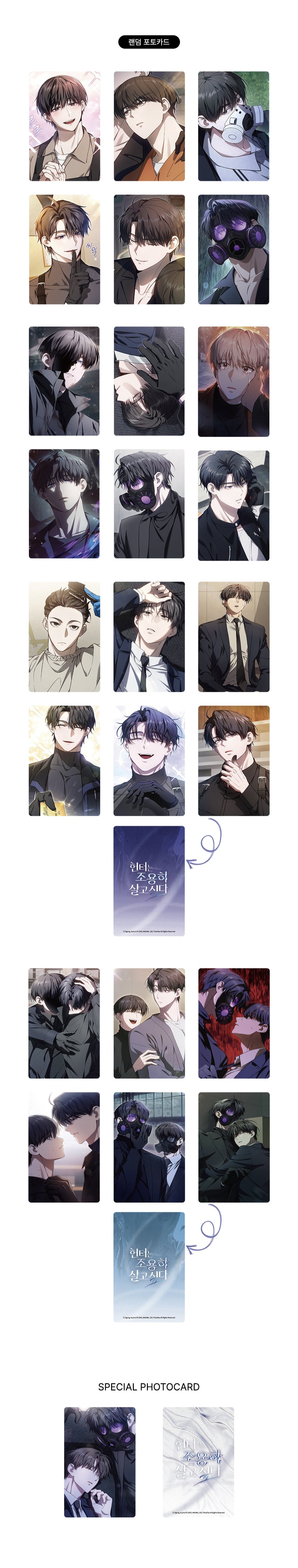Vorbestellung The Hunter's Gonna Lay Low Photo Card