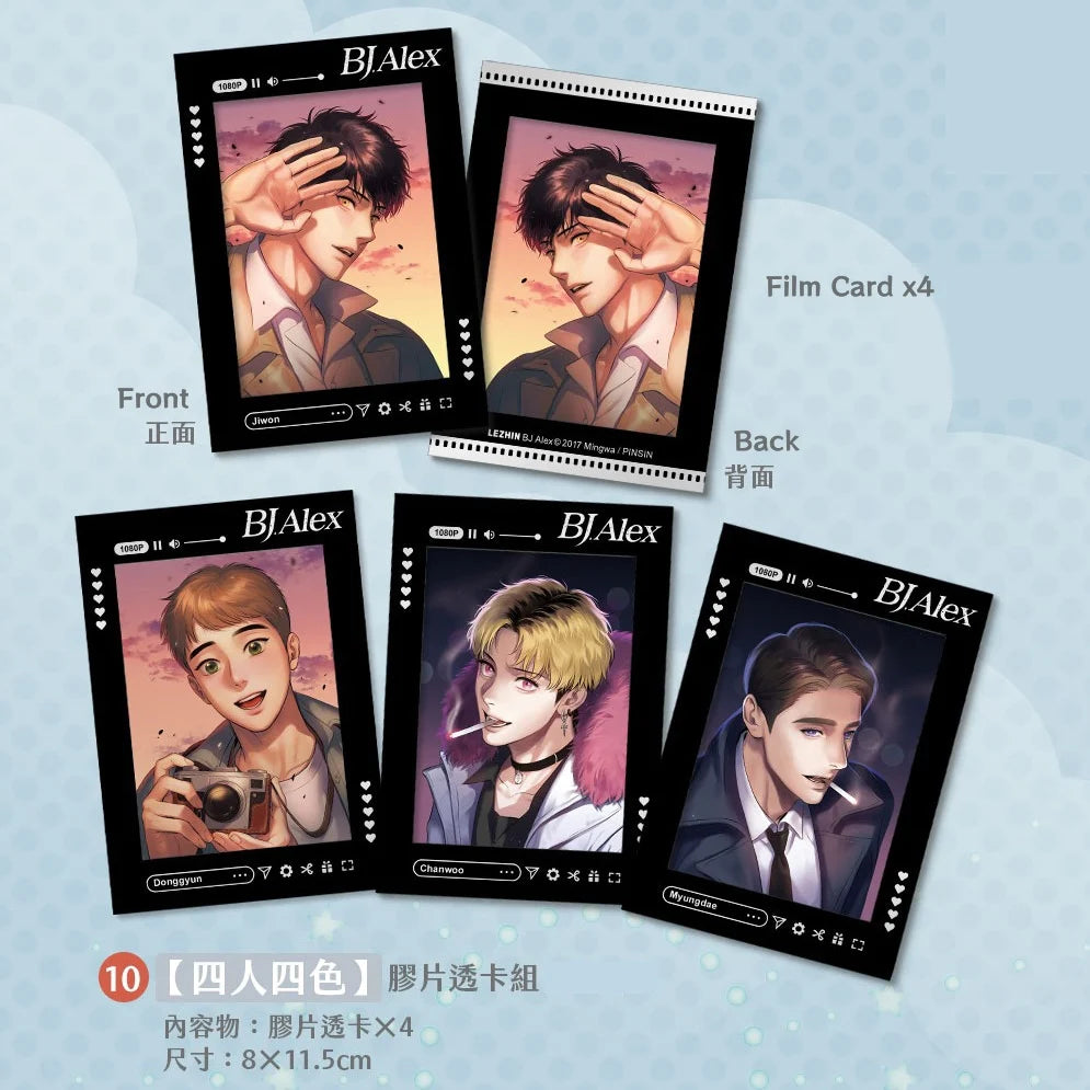 BJ Alex Taiwan Film Card Set