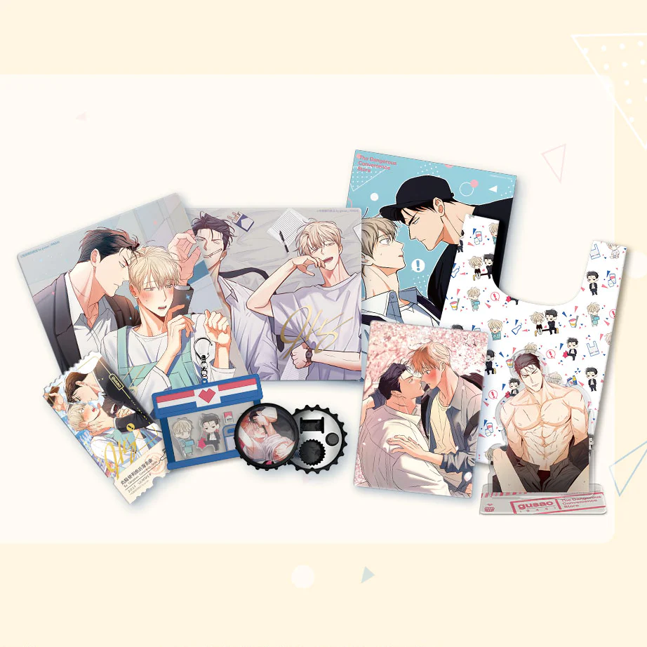 Dangerous Convenience Store Merchandise
