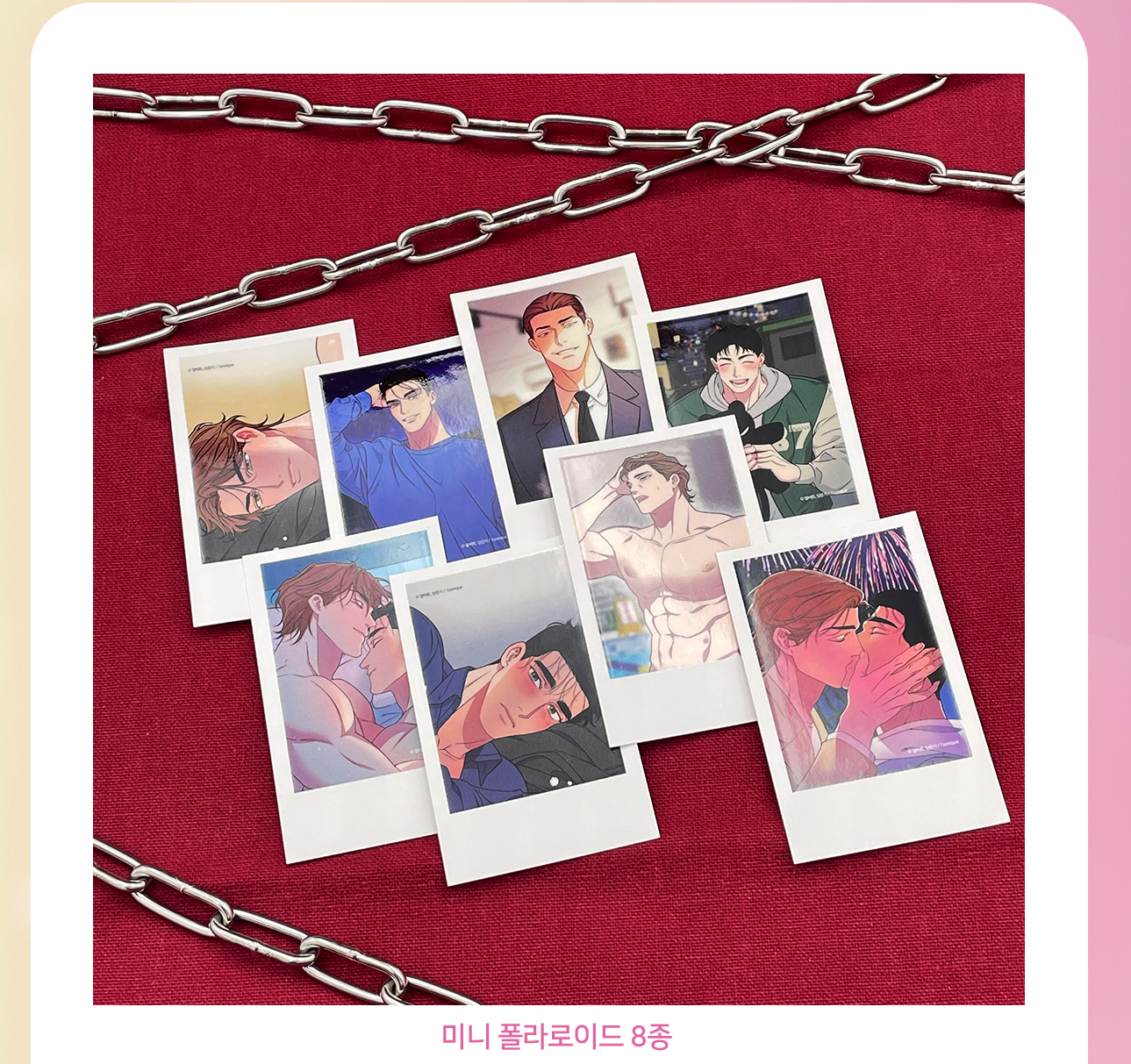 Full Volume Mini Polaroids