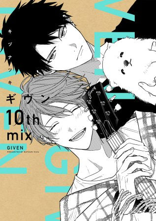 Vorbestellung Given 10th Mix mit Extra