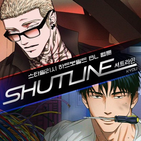 Shutline Limited Edition Vol. 4 + 5