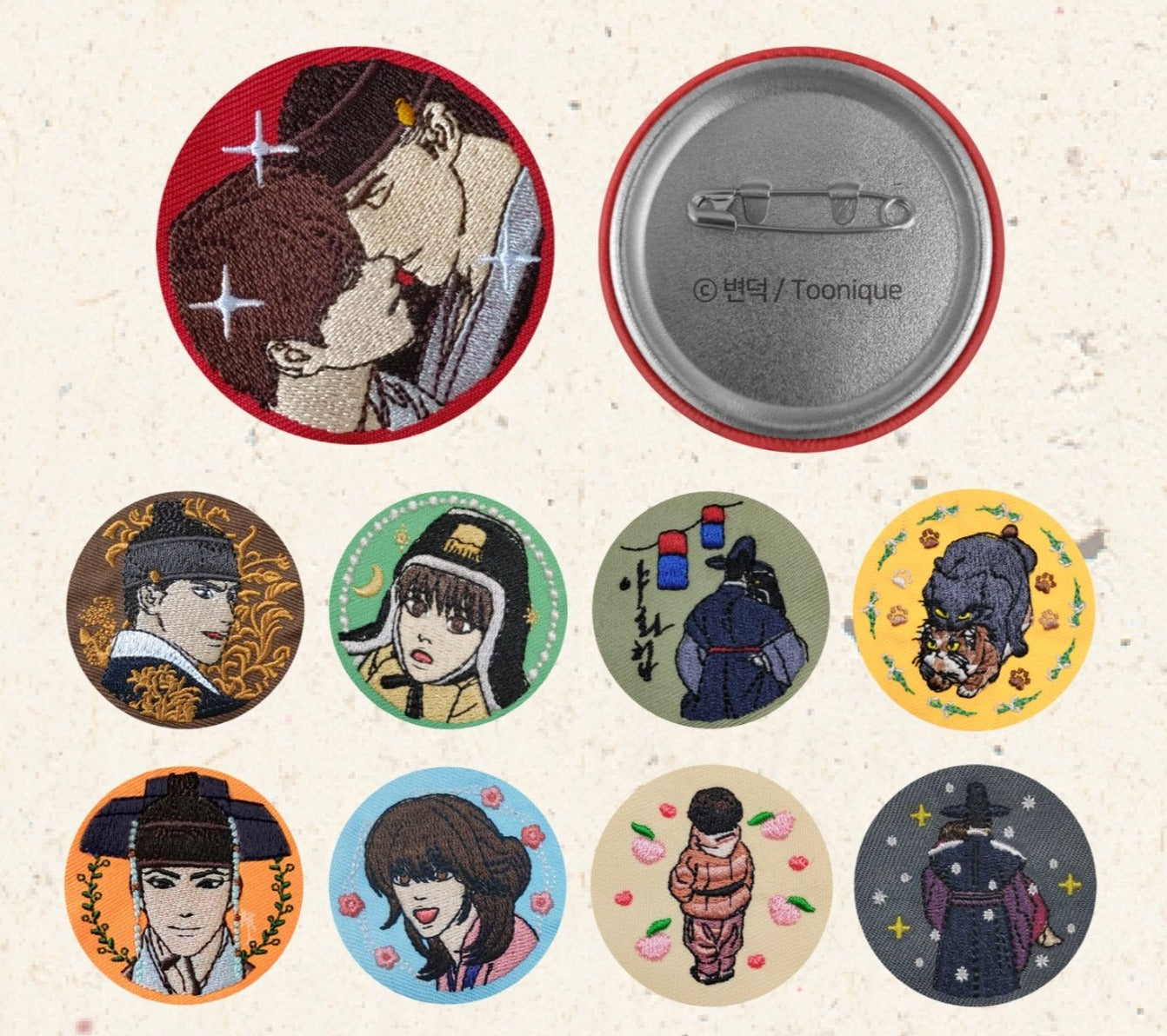 Painter of the Night Merchandise
