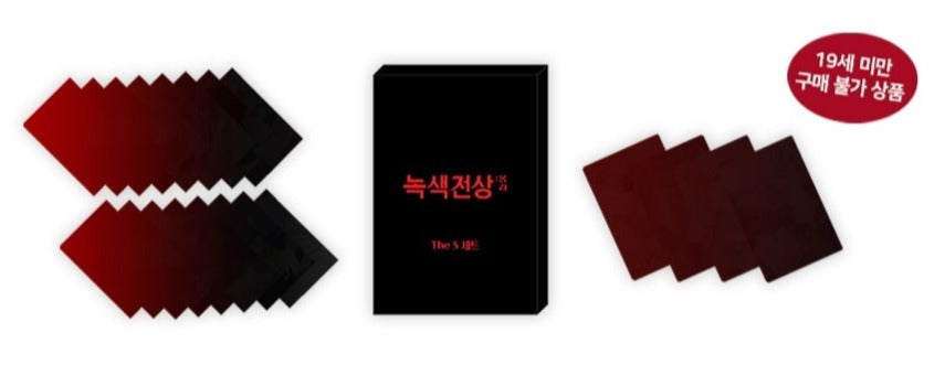 Under the Greenlight: In Dreams Merchandise