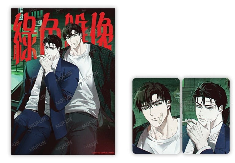 Under the Greenlight: In Dreams Merchandise