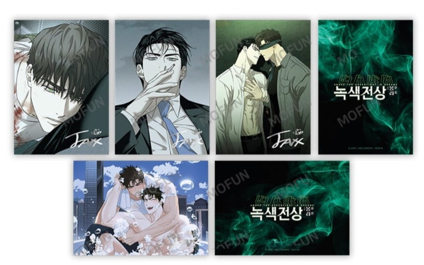 Under the Greenlight: In Dreams Merchandise