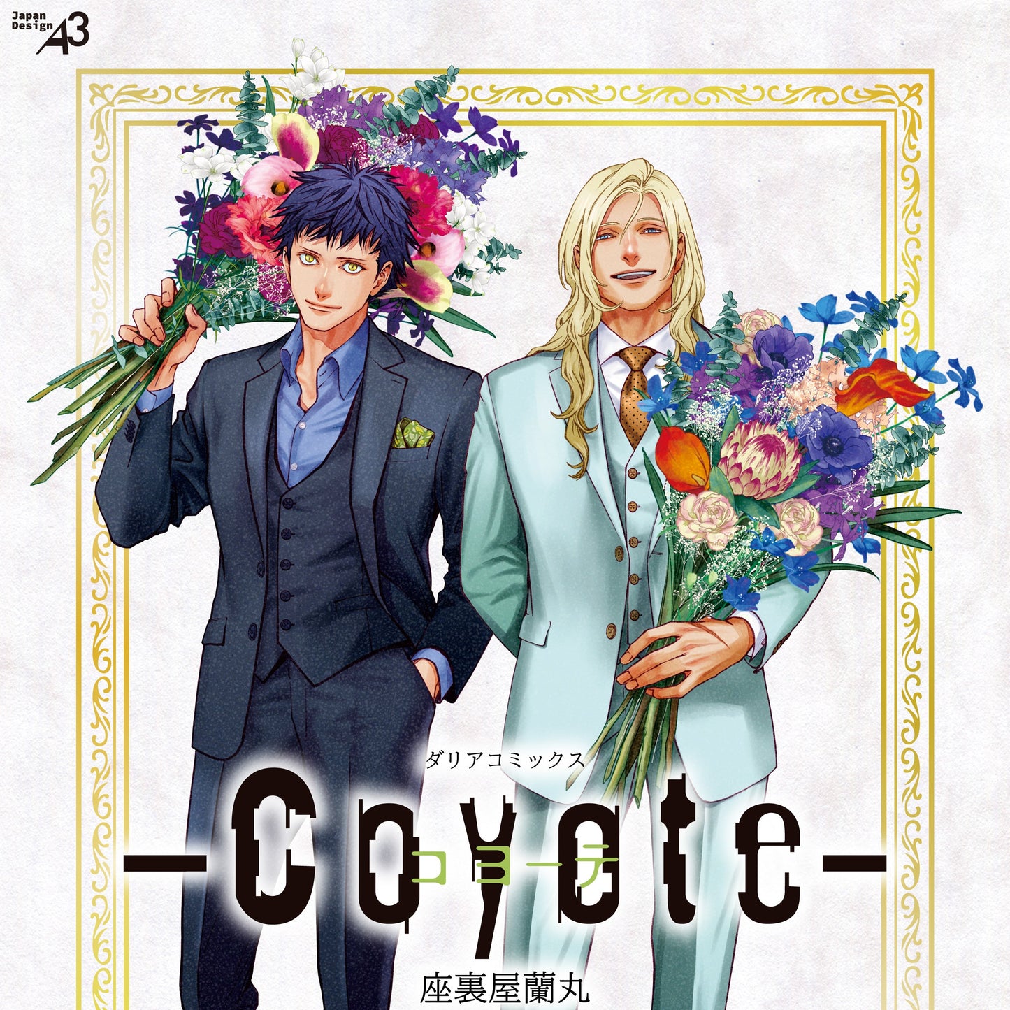 Vorbestellung Coyote Merchandise