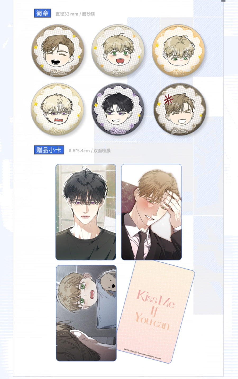 Vorbestellung Kiss me if you can CHN Merchandise
