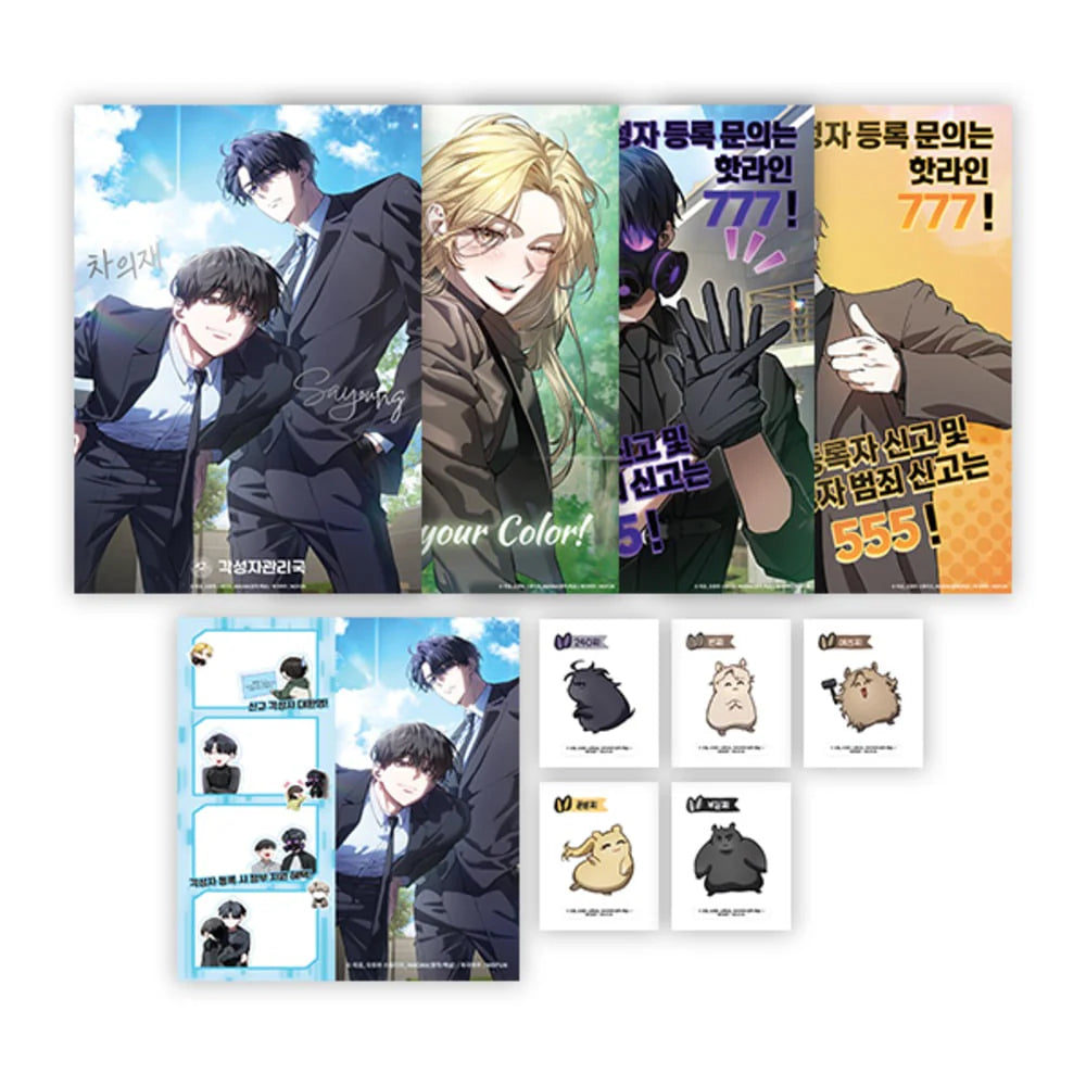 Vorbestellung The Hunter's Gonna Lay Low Merchandise