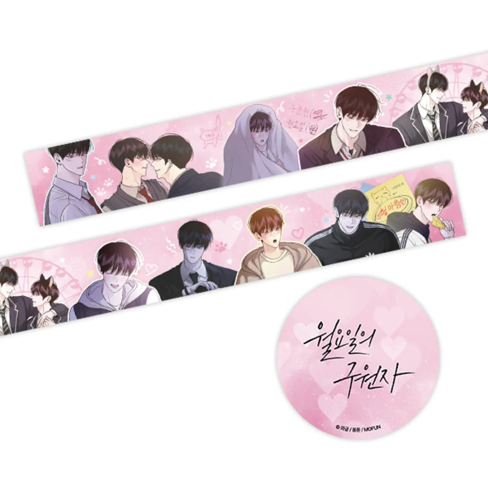Vorbestellung Wageul (Save the Dae + Take Me In) Merchandise