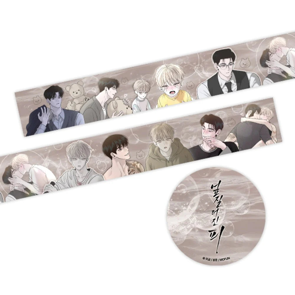 Vorbestellung Wageul (Save the Dae + Take Me In) Merchandise