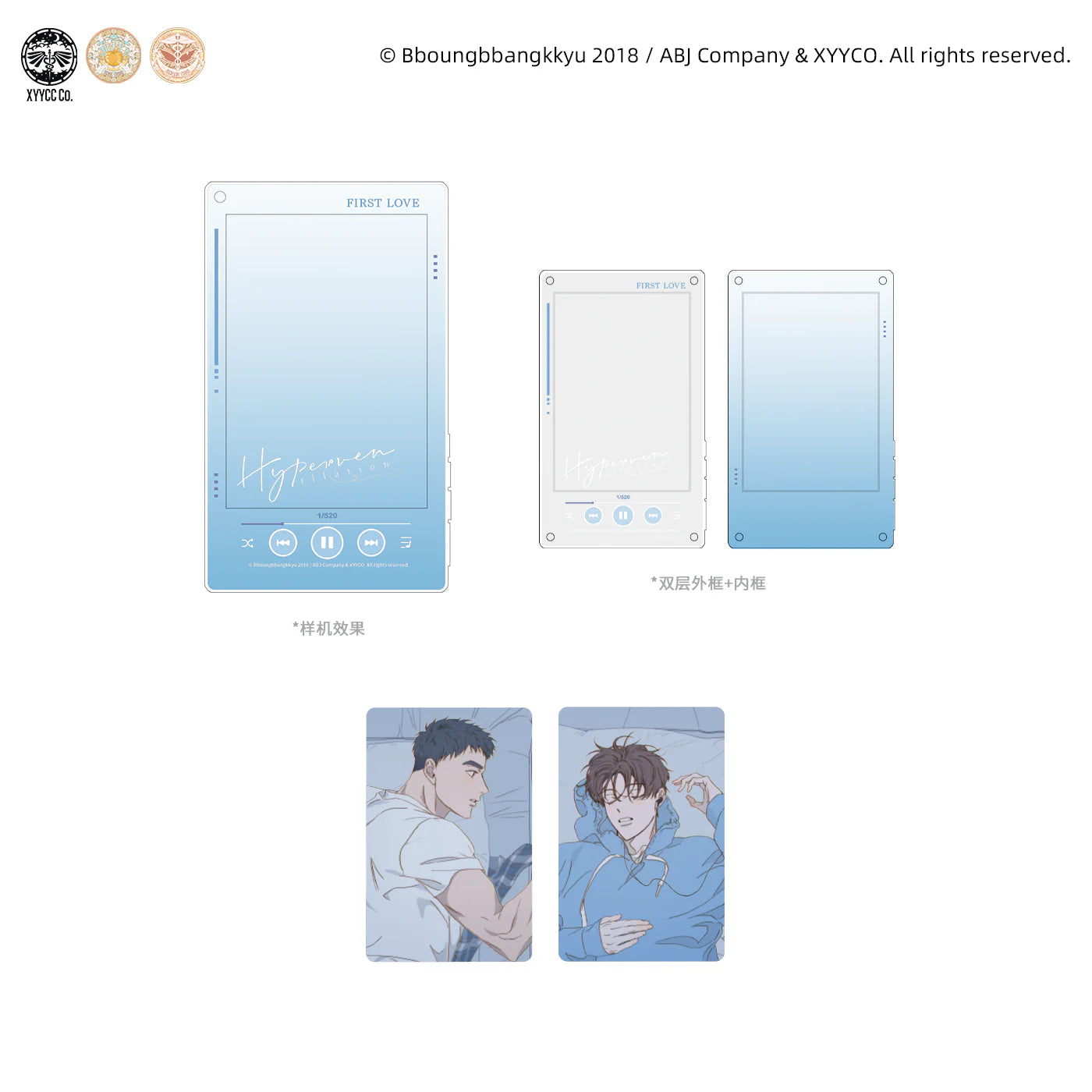 Vorbestellung Hyperventilation "White Prologue" Merchandise