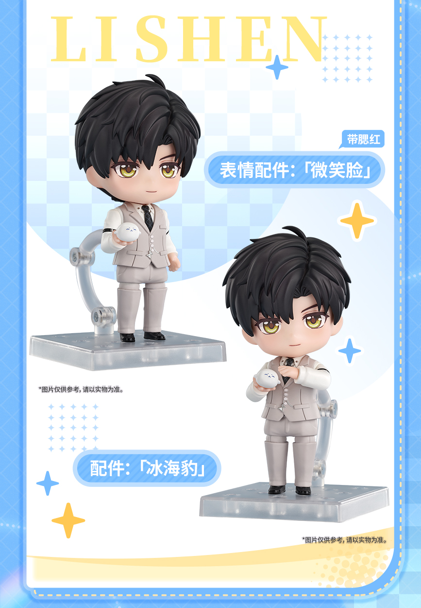 Vorbestellung Love and Deepspace Zayne Nendoroid Figur