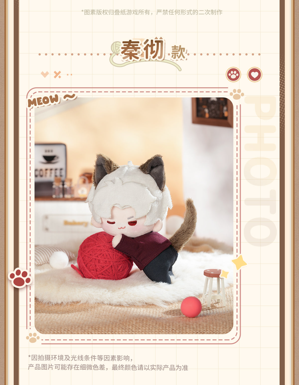 Vorbestellung Love and Deepspace · Your Cat misses you Series Merchandise