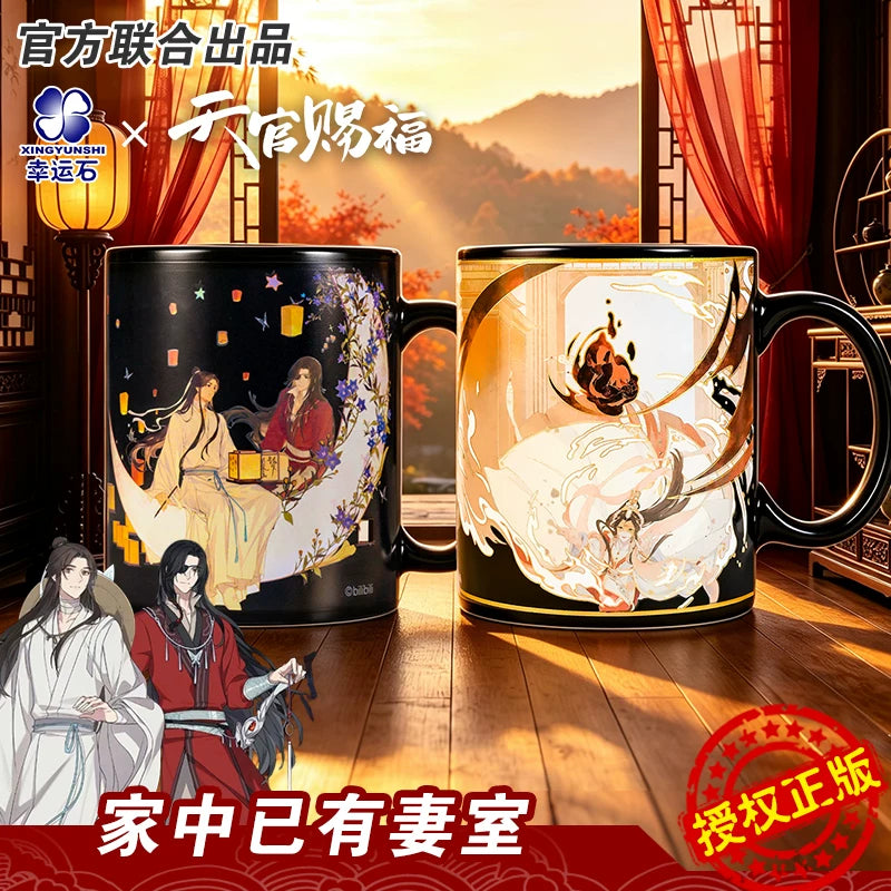 Vorbestellung Heaven Officials Blessing TGCF Tassen Set