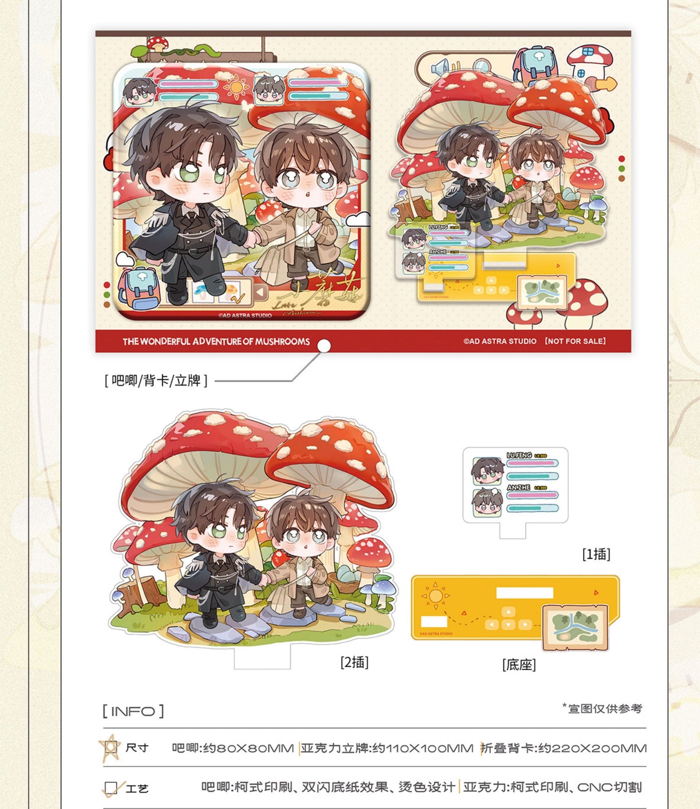 Vorbestellung Little Mushroom Chib Pilze Merchandise