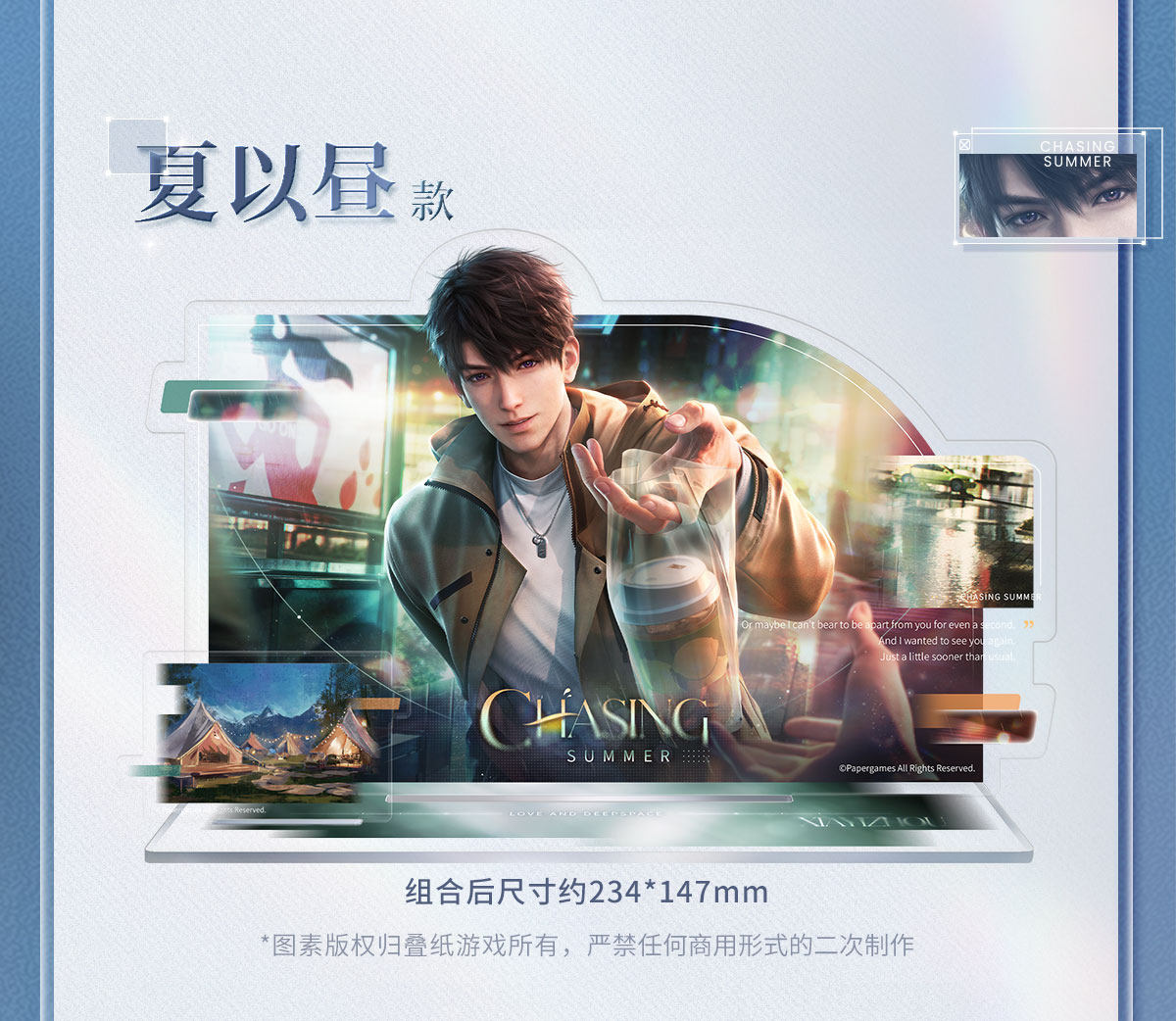 Vorbestellung Love and Deepspace · Hearty Staying Acryl Aufsteller