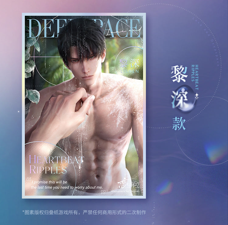 Vorbestellung Love and Deepspace · Heartbeat Ripple Series