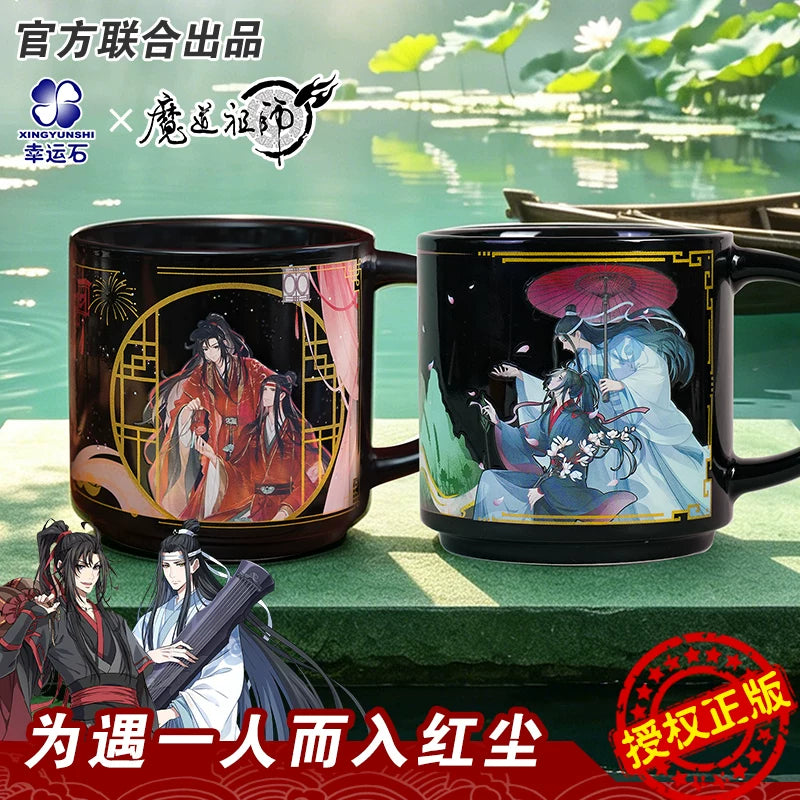 Vorbestellung The Grandmaster of Demonic Cultivation MDZS Tassen Set