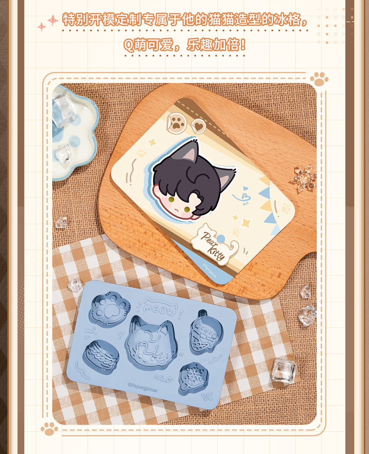 Vorbestellung Love and Deepspace · Your Cat misses you Series Merchandise
