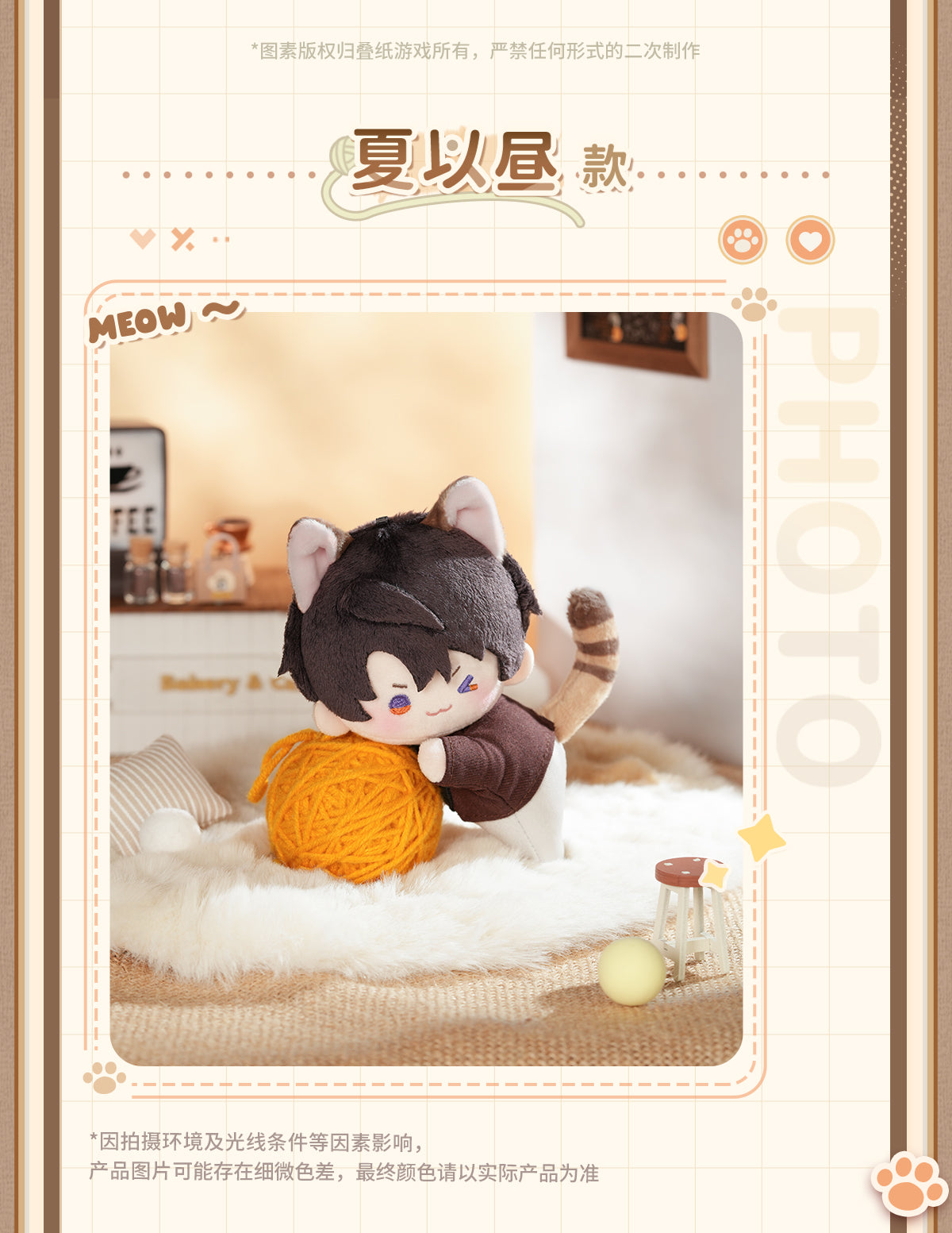 Vorbestellung Love and Deepspace · Your Cat misses you Series Merchandise