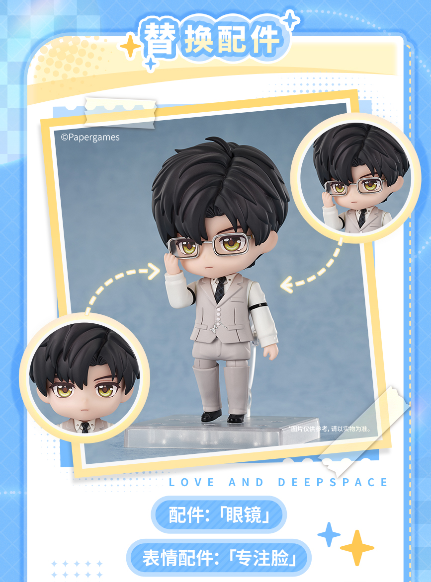 Vorbestellung Love and Deepspace Zayne Nendoroid Figur