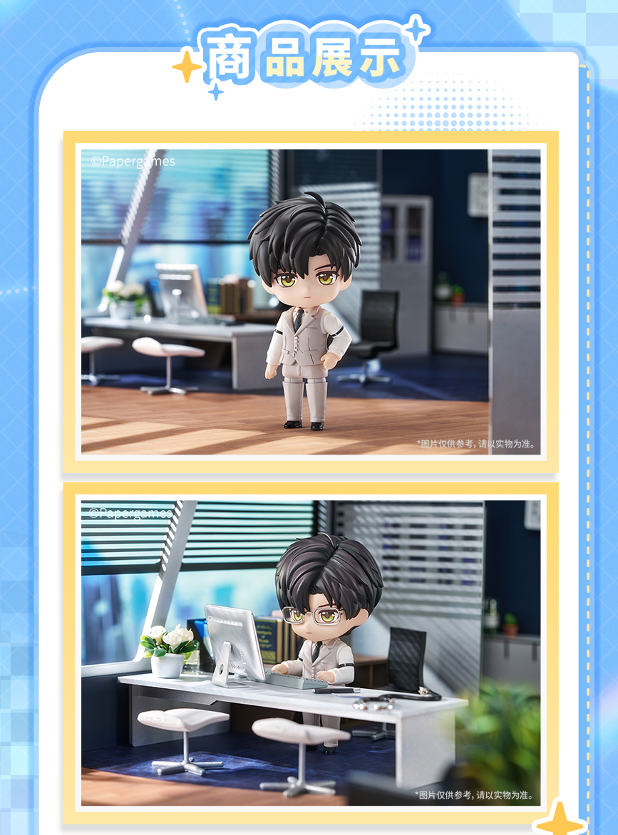 Vorbestellung Love and Deepspace Zayne Nendoroid Figur