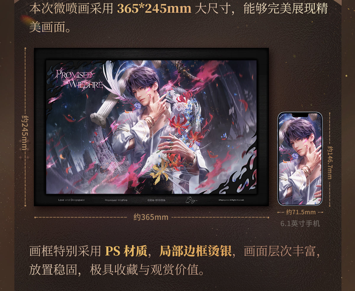 Vorbestellung Love and Deepspace · Admiration Artboard