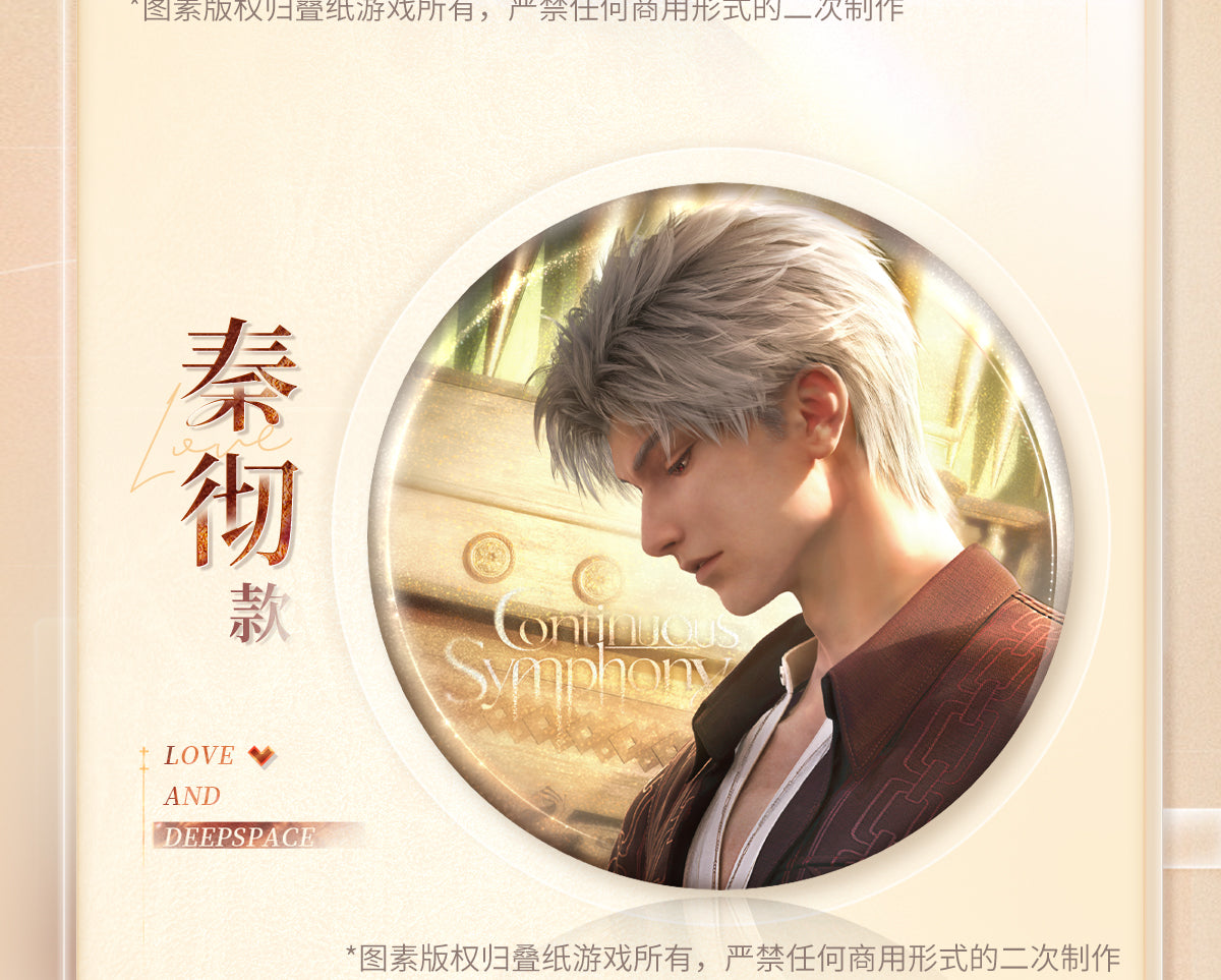 Vorbestellung Love and Deepspace · Heart Freeze Merchandise