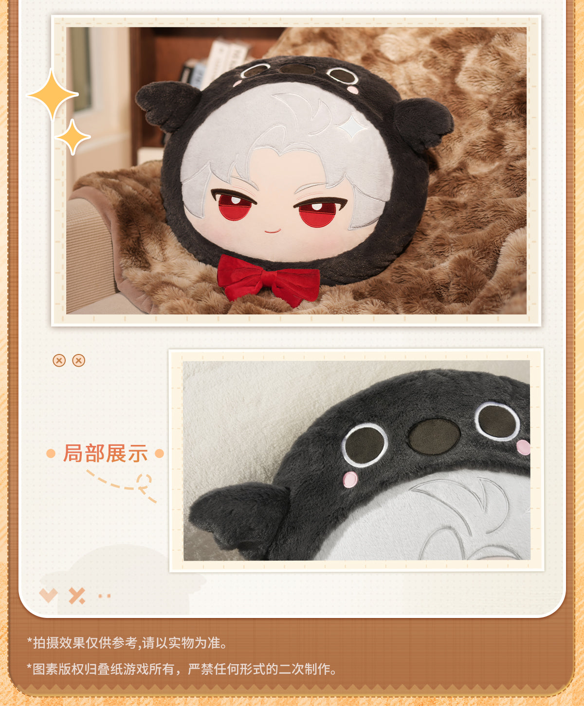 Vorbestellung Love and Deepspace · Chibi Kissen
