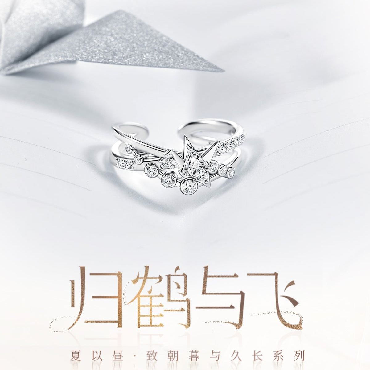 Vorbestellung Love and Deepspace · Days and Forever Ring Caleb