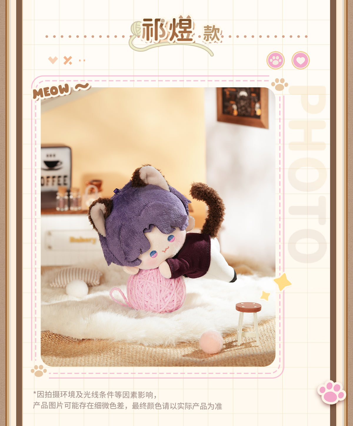 Vorbestellung Love and Deepspace · Your Cat misses you Series Merchandise