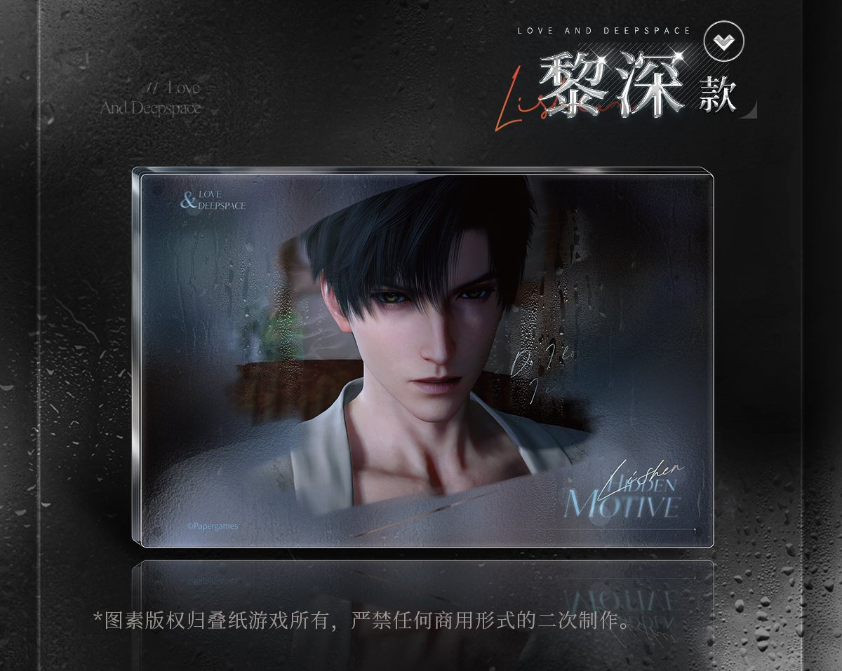 Vorbestellung Love and Deepspace · Translucent Invasion Series Merchandise