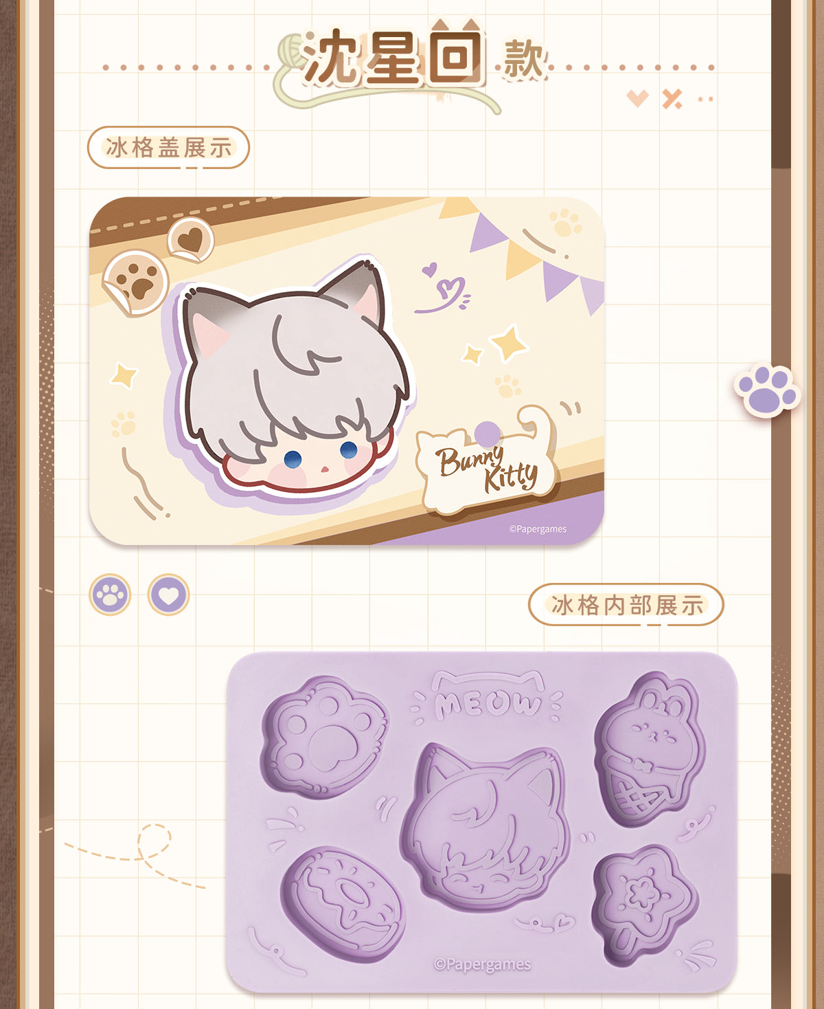 Vorbestellung Love and Deepspace · Your Cat misses you Series Merchandise