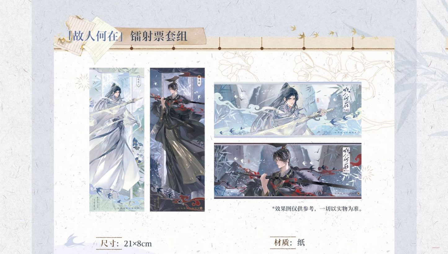 Vorbestellung The Husky and His White Cat Shizun Merchandise