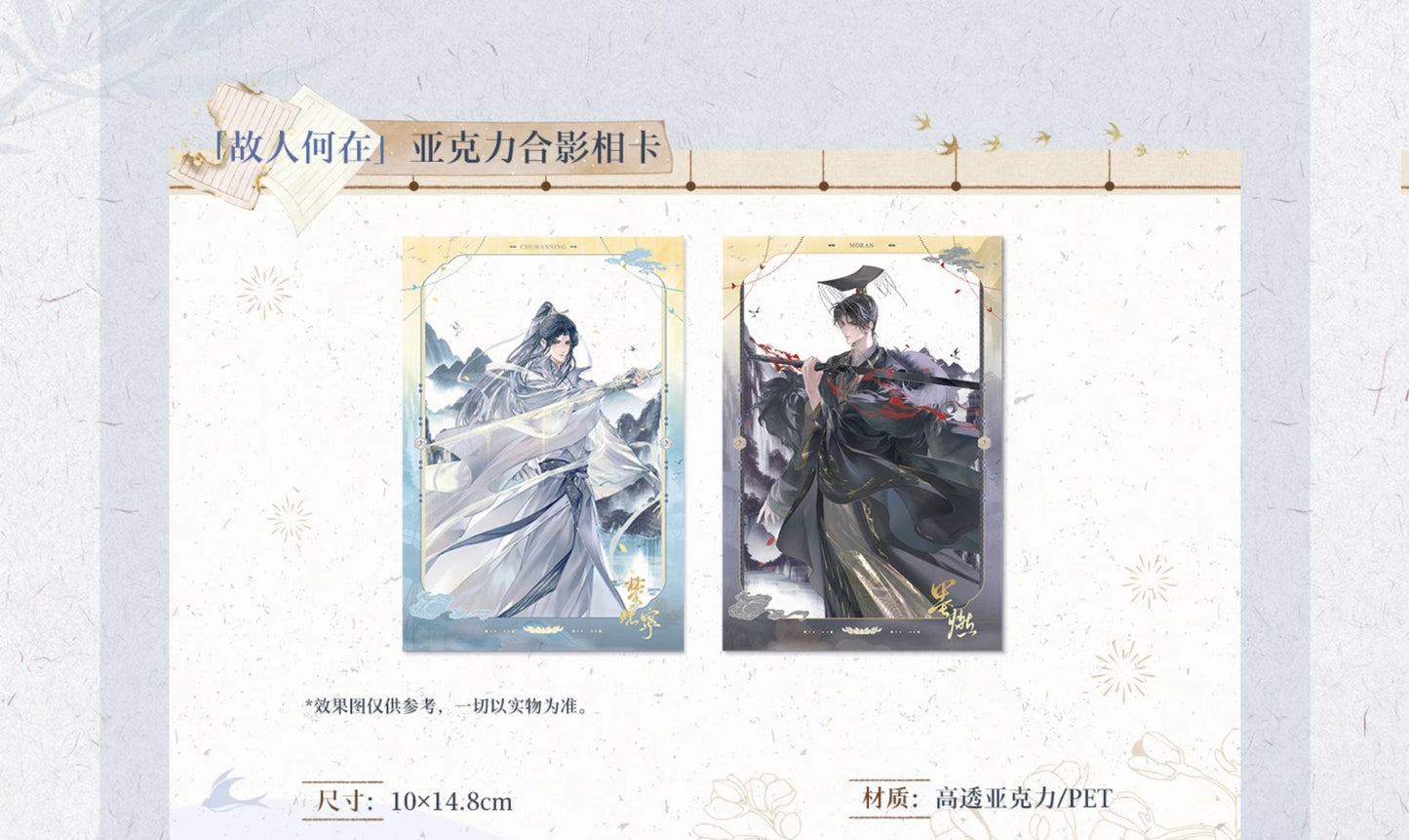 Vorbestellung The Husky and His White Cat Shizun Merchandise