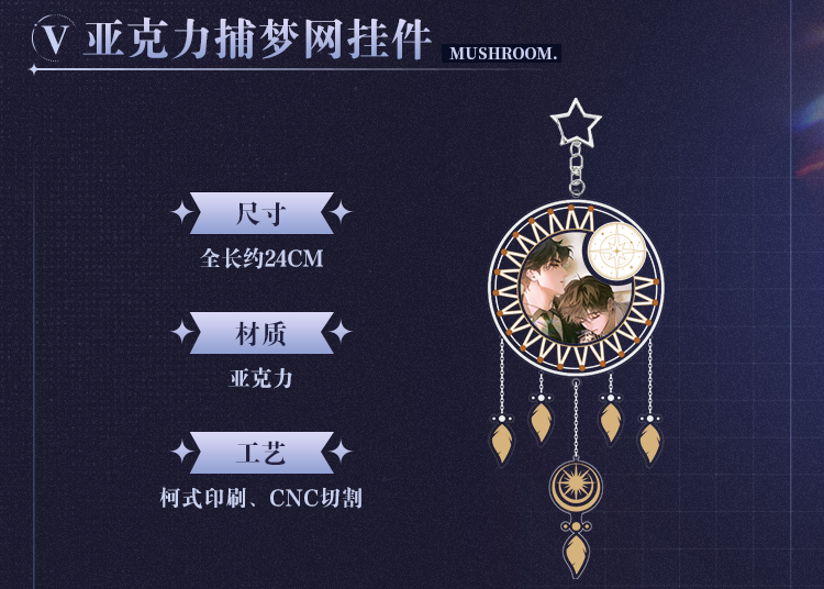 Vorbestellung Little Mushroom "Firefly Forest" Merchandise