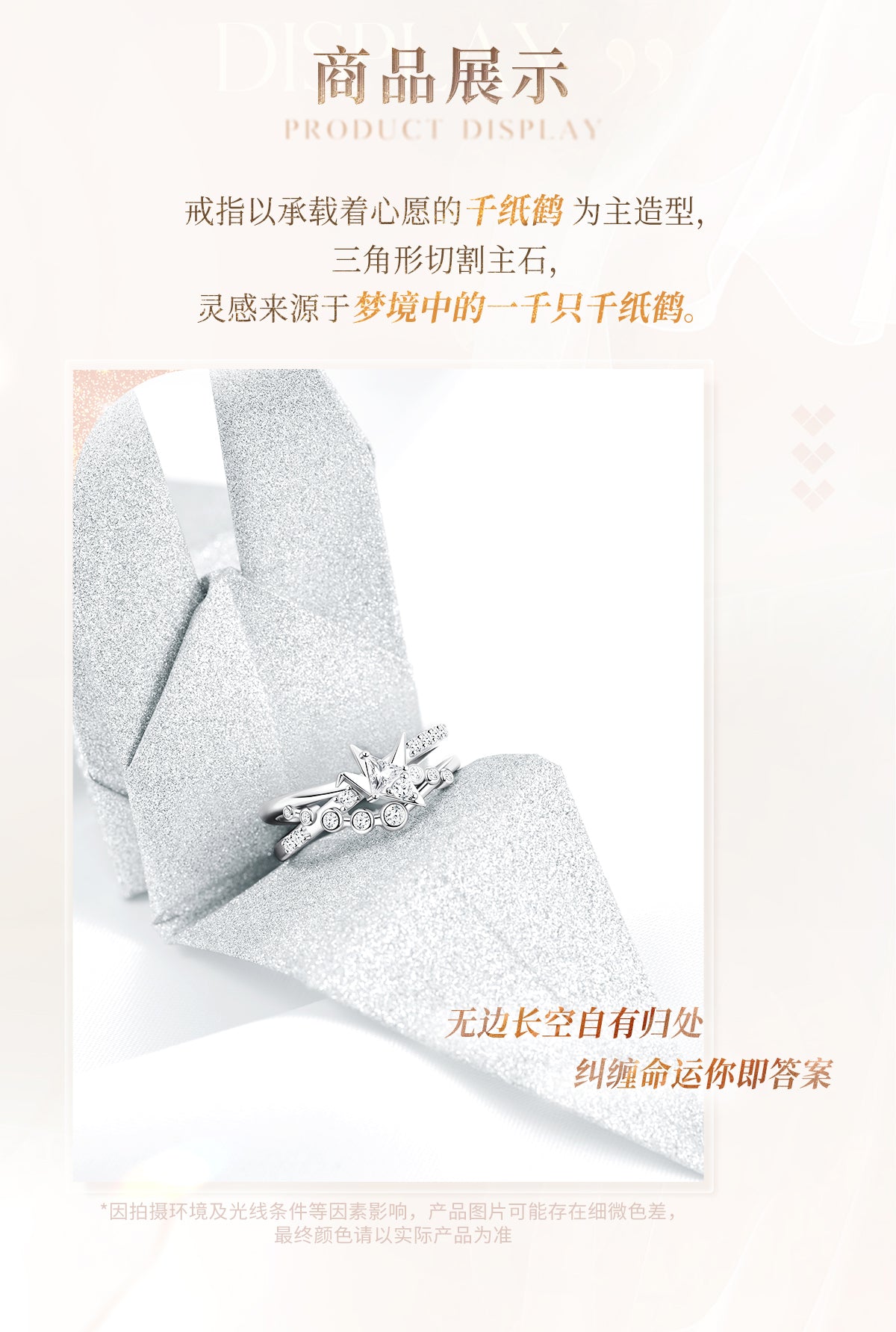 Vorbestellung Love and Deepspace · Days and Forever Ring Caleb