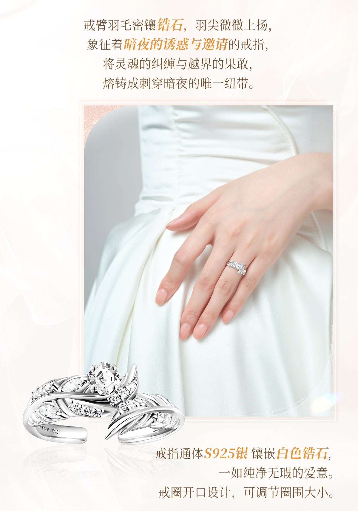 Vorbestellung Love and Deepspace · Days and Forever Ring Sylus