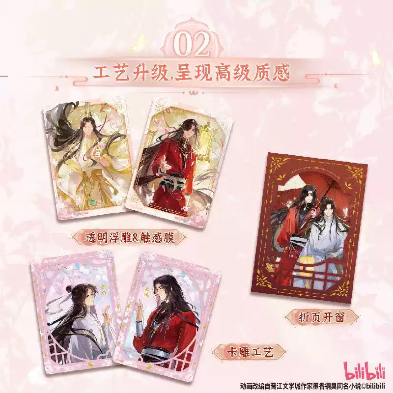 Heaven Official´s Blessing Trading Cards "Playing in the water" Box