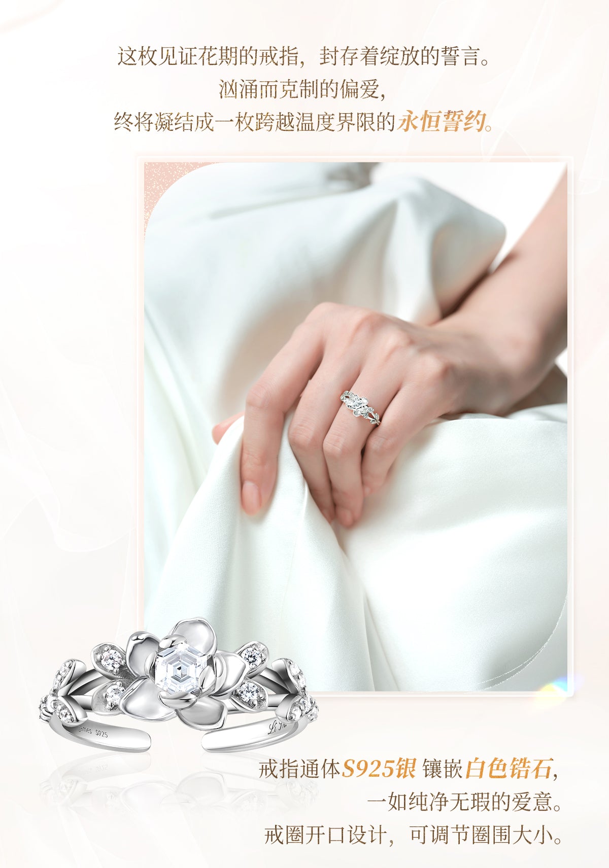 Vorbestellung Love and Deepspace · Days and Forever Ring Zayne