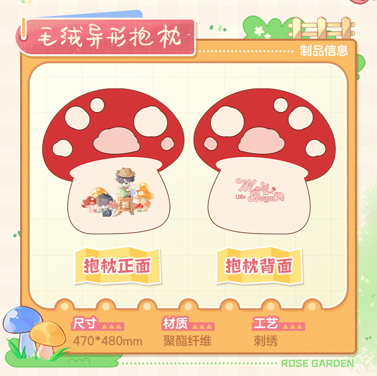 Vorbestellung Little Mushroom Rose Garden Merchandise