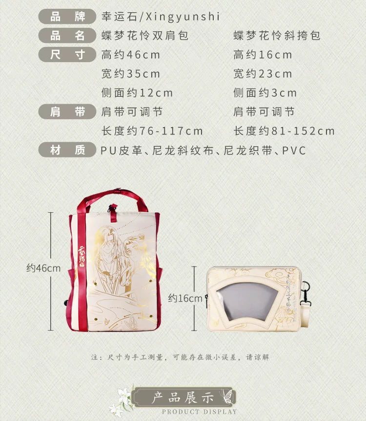 Vorbestellung Heaven Officials Blessing TGCF Tasche