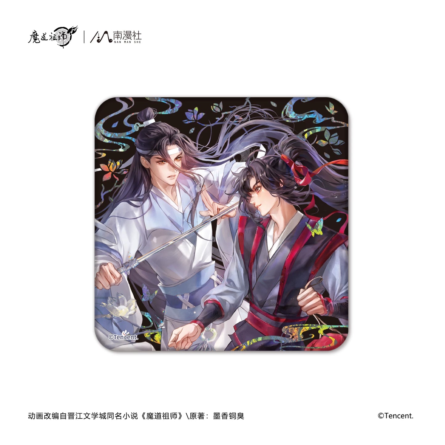 The Grandmaster of Demonic Cultivation Sword Moon Chasing Series Merchandise