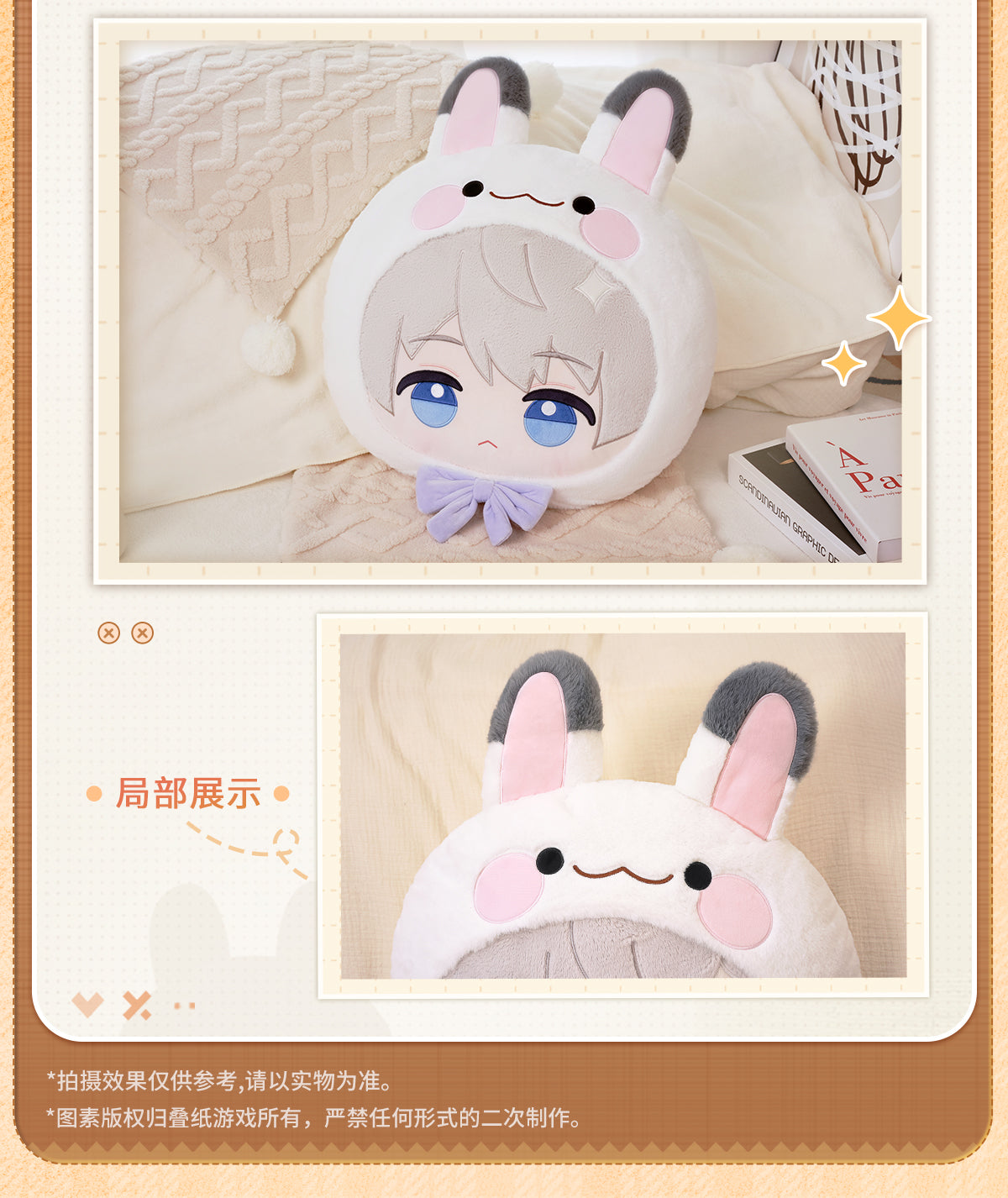 Vorbestellung Love and Deepspace · Chibi Kissen