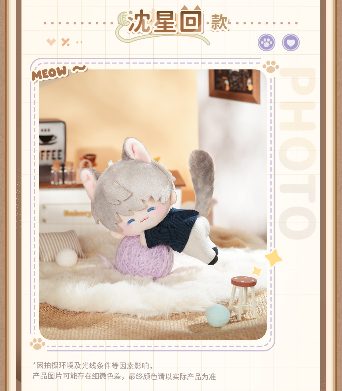 Vorbestellung Love and Deepspace · Your Cat misses you Series Merchandise